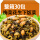 【尝鲜】梅菜笋丝5包(每包70g)