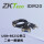 IDM20数据线 USB+RS232串口