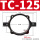 TC-125