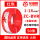 花城珠江BVR红色（50米）家装优选（软线）