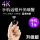 4K超清人体感应录像WiFi版+黑色
