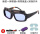 E52新款一体眼镜绑带镜盒30保护片