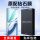 OPPO A3Pro｜曲面钻石膜