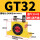 GT-32 +PC10-03 和3分的塑料消声器