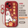 PN-发财兔(红)F1028+手环挂绳+壁纸