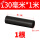 黑色ABS直径130mm*1米 优质-直径正公差