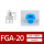 FGA-20—蓝色