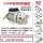 四代550W220V耐溶济款四氟
