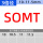 3倍径 SOMT型 10-11.5mm