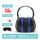强效隔音可调节双头带蓝色耳罩耳塞耳塞盒眼罩65分贝