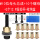 M10拉母头 +2只拉杆+10个铆母