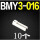 BMY3-016 (十只)