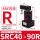 SRC4090R