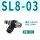 SL8-03黑色（10件）