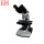 BM-11-2简易式双目偏光显微镜