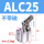 ALC25