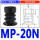 MP-20N 丁腈橡胶
