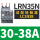 LRN35N 30-38A 配LC1N38