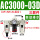AC300003D自动排水三联件