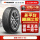 205/60R16 92H iON ST AS