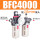 BFC400010mm气管接头