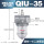 QIU-35 DN35 螺纹1寸2