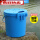 蓝色 钓鱼桶圆桶（无隔层）