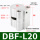 DBF-L20