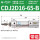 双耳环型CDJ2D 16 - 65 - B
