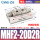 MHF2-20D2R高精度