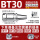 BT30-ER-100L动平衡0.002