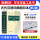 古代汉语词典(第2缩印版)【定价79.9】