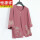 2213粉红色(七分袖)+裤子