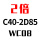 C402D85WC08