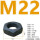 M22*2.5(5个)对边34厚度11