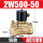 2W500-50(铜款)AC110V