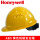 黄色H99S ABS材质 三重ABS帽壳