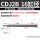CDJ2B16-40+40-XC11