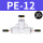 PE-12（10只装）