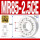 MR85-2.5CE5*8*2.5
