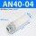 AN40-04（5个装）