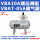 VBA10A增压阀+VBAT05A储气罐