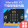 microbit V2.2单独主板 含数据