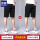 DK8029黑色/短裤+DK8029黑色/短