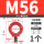 M56 (建议承重40吨)