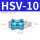 标准型 HSV-10【3分牙】