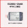 EC200UCNAB USB DONGLE(4PI