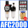 AFC2000，棉滤芯 配直通PC4