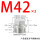 M42*2