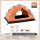 橙色帐篷全套配件+防潮垫